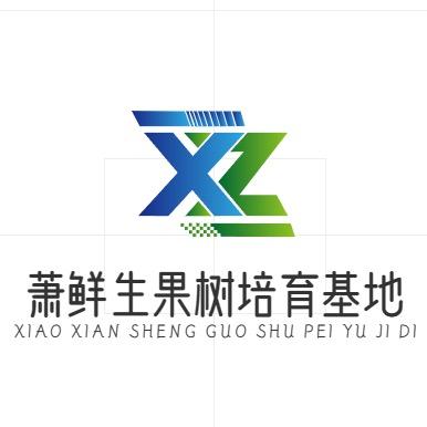碧琢米熙果树苗木专卖店