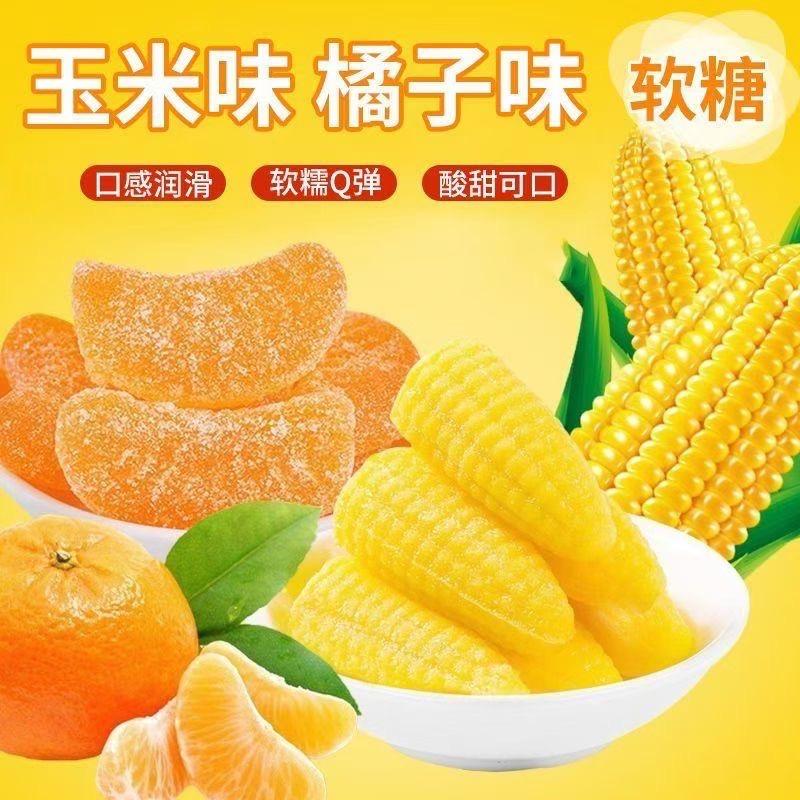 嗨嗨嗨食品企业店