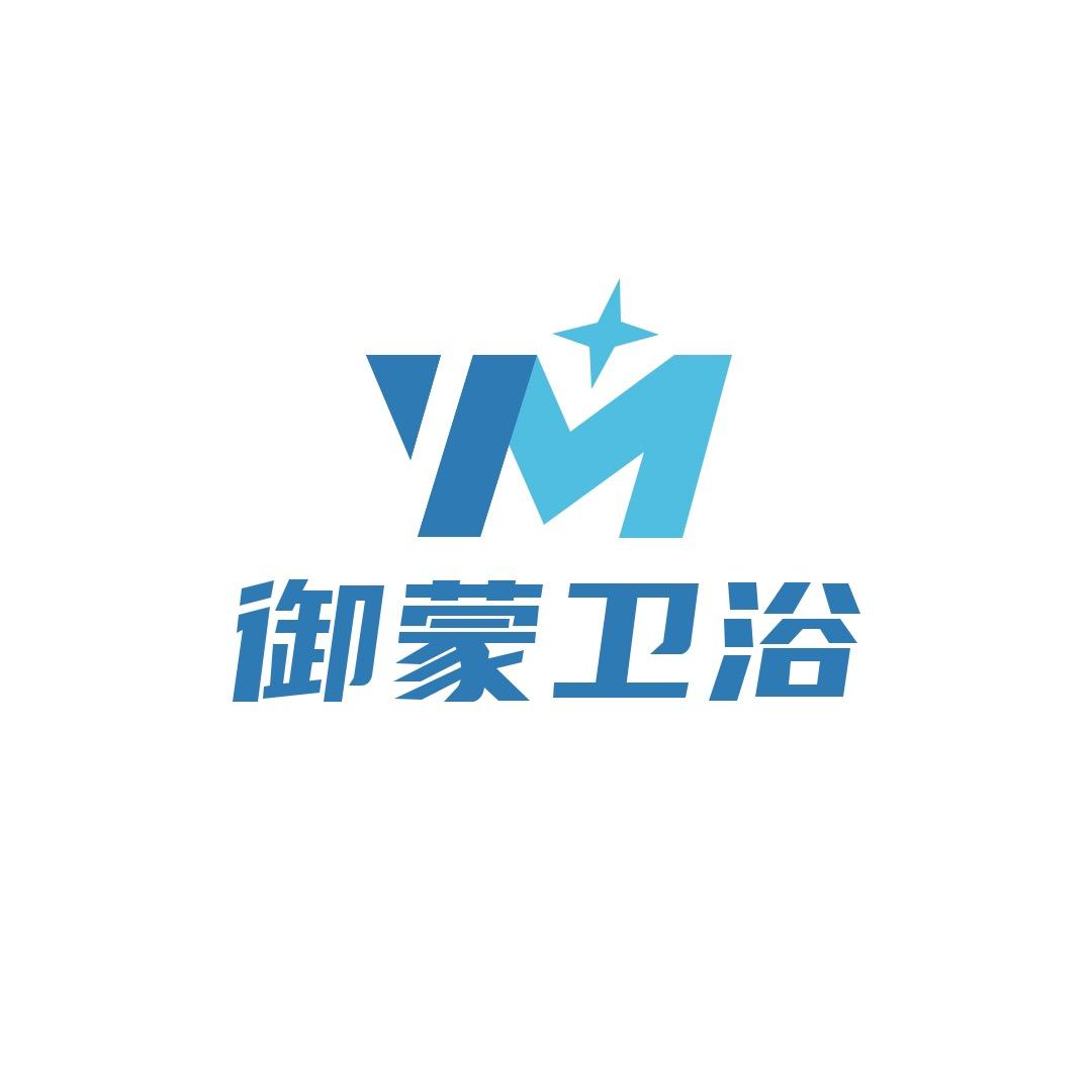 临沂御蒙全铝阳台柜工厂