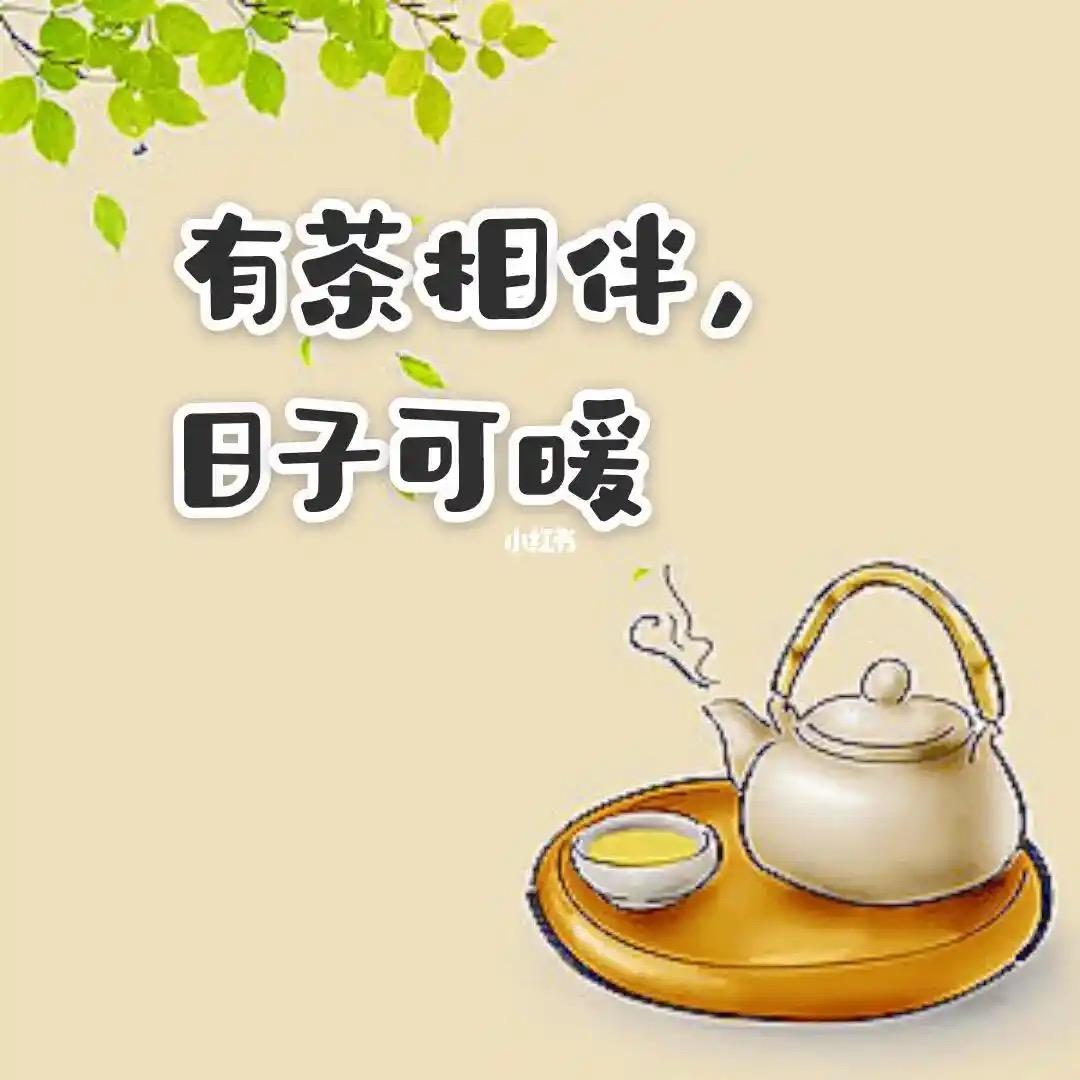 青橙茗品