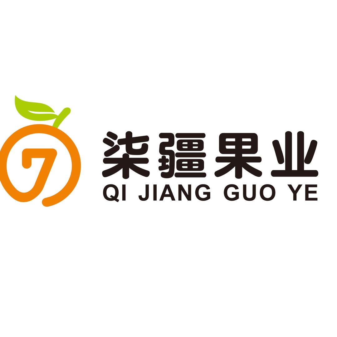 新疆柒疆果业
