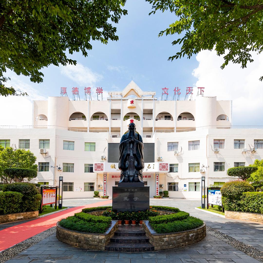 赣州市厚德外国语学校小学部（德育处）