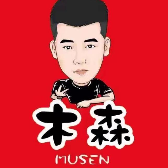 木森优选百货