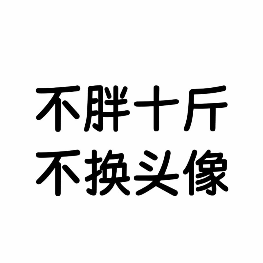彤彤