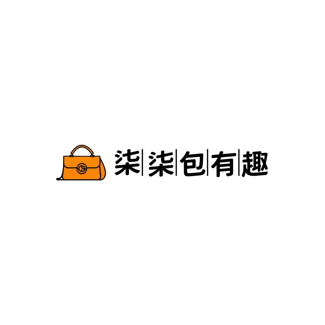 柒柒包有趣