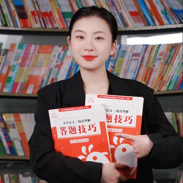 老师团好书推荐