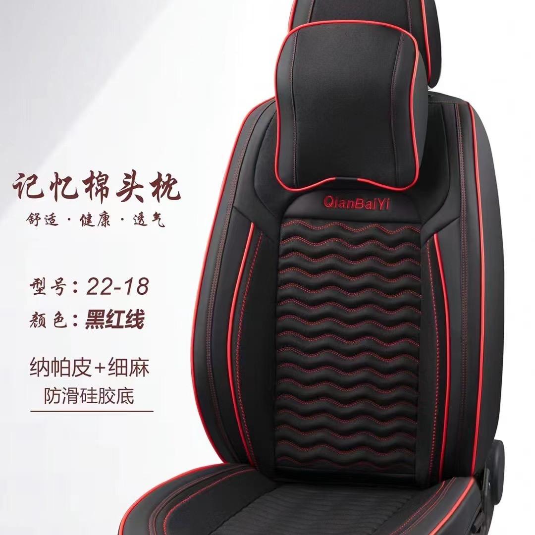 车之萱汽车用品
