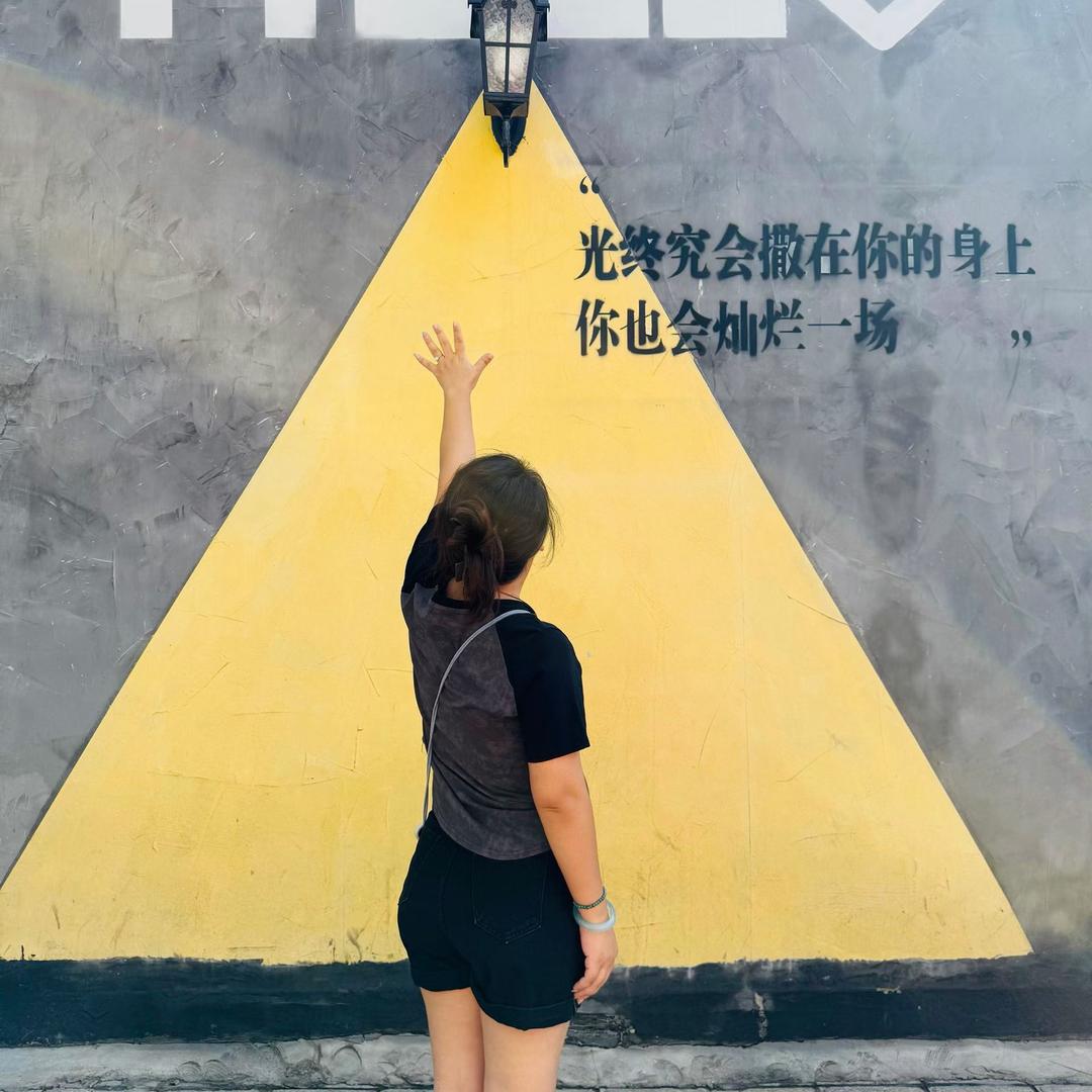 痴与你情