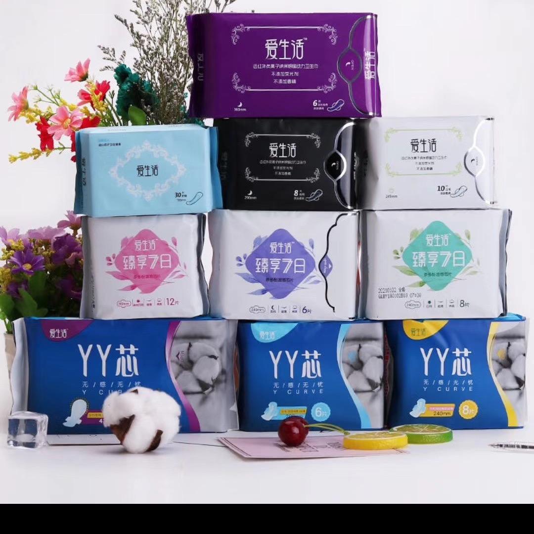 绿叶🍃爱生活批发超市