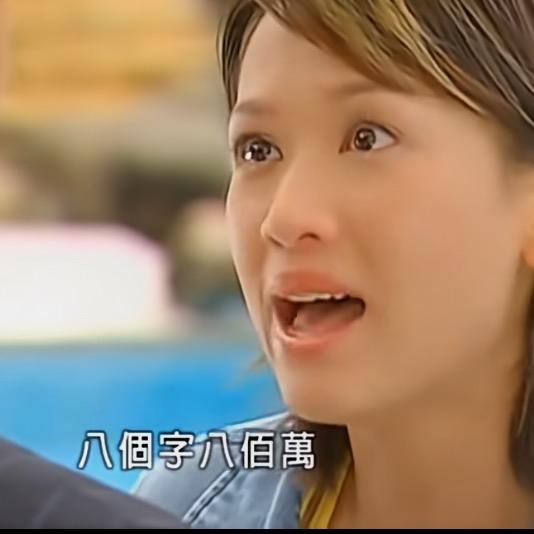 八百萬