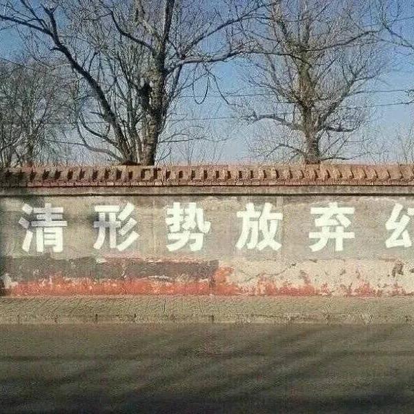 早上起来吃午饭