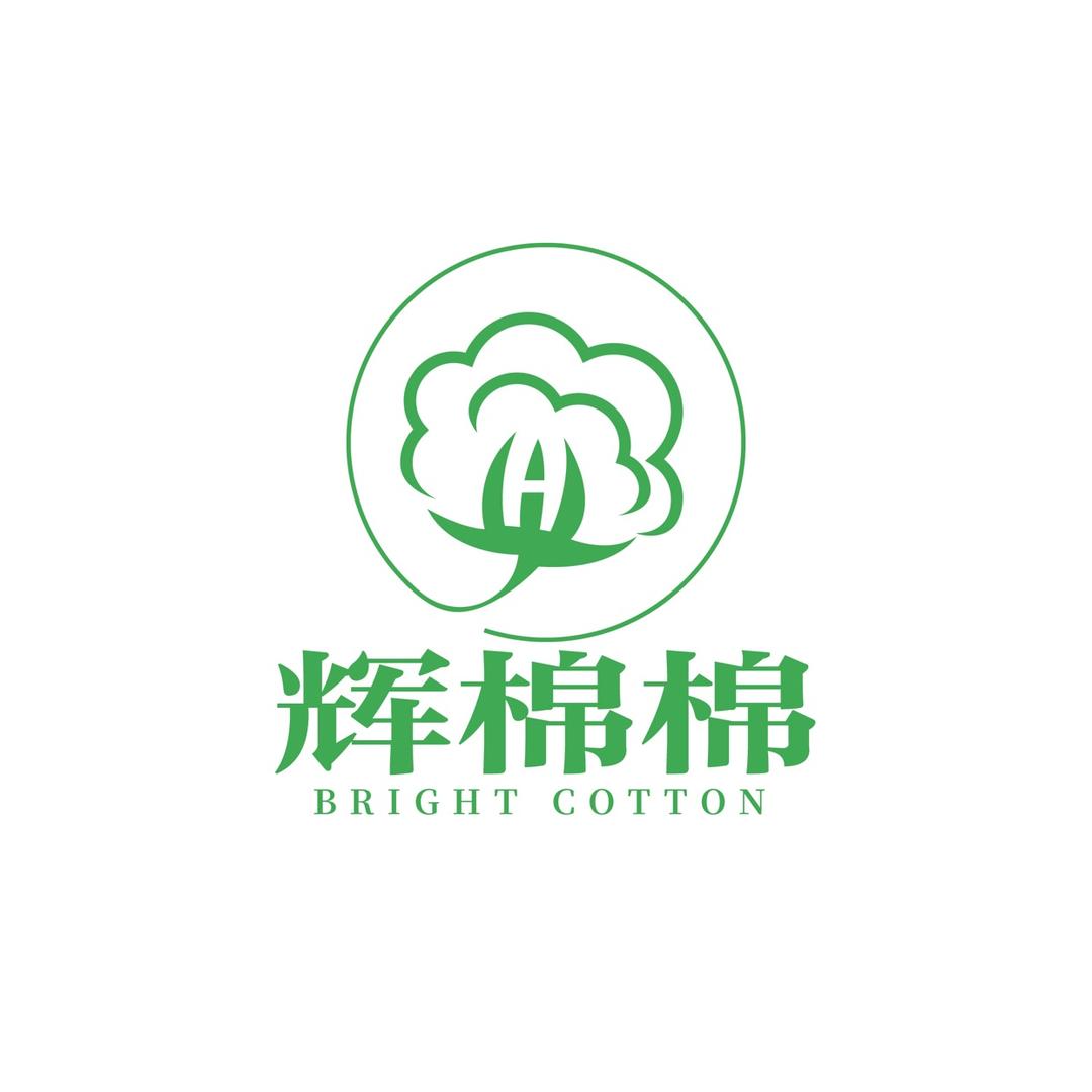 辉绵绵