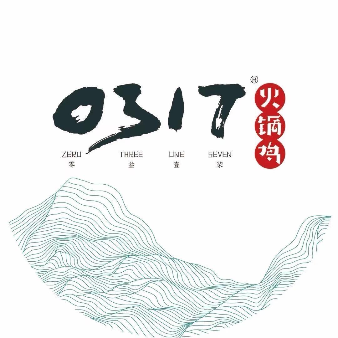 0317火锅鸡底料