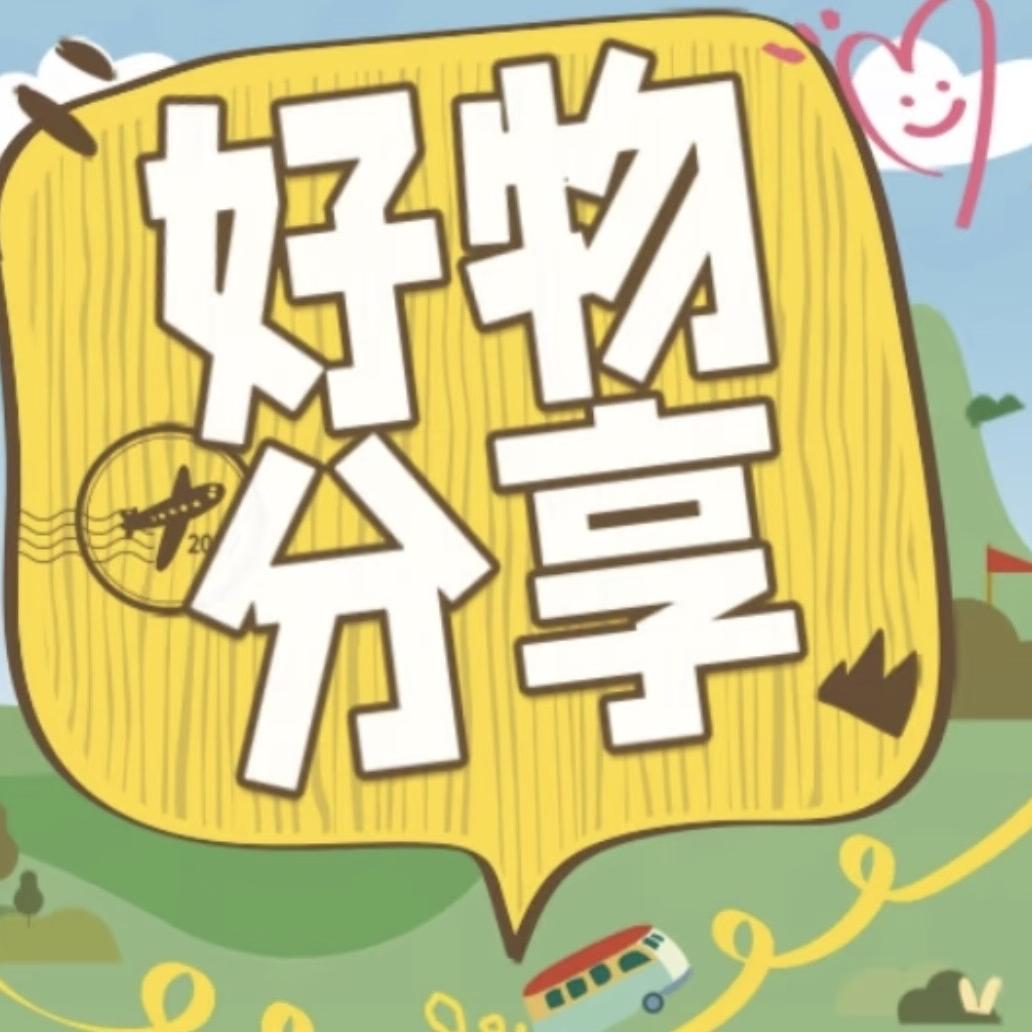 百货优品城