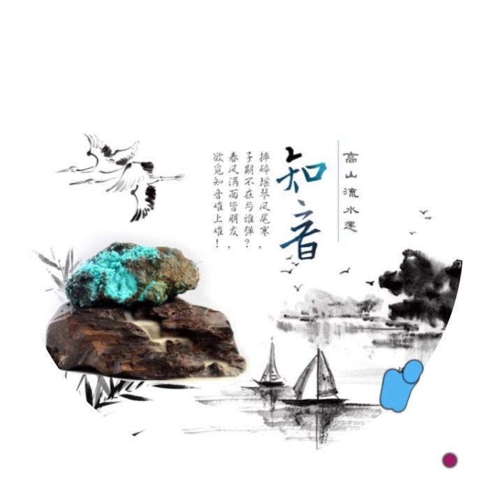 远山