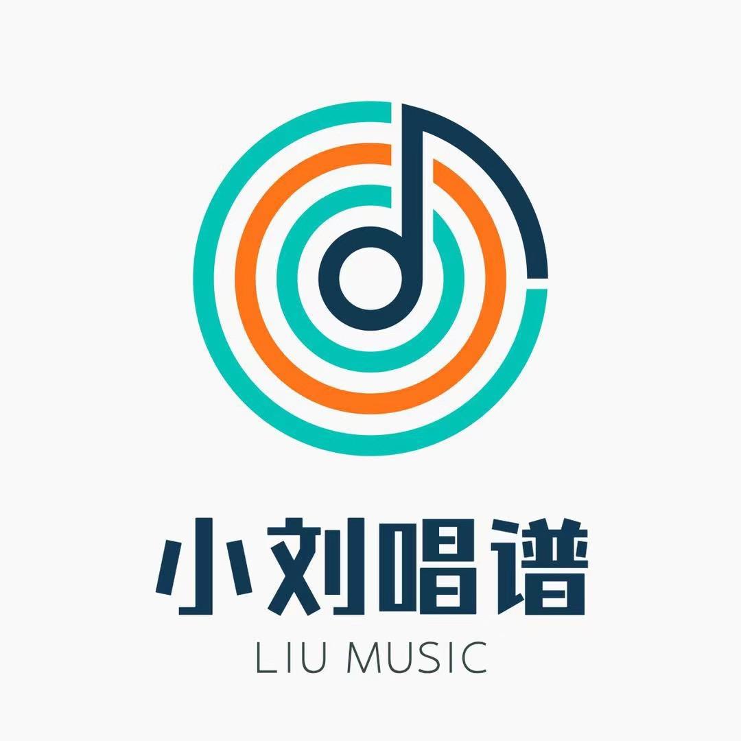 小刘唱谱（早上10点、下午2点直播）