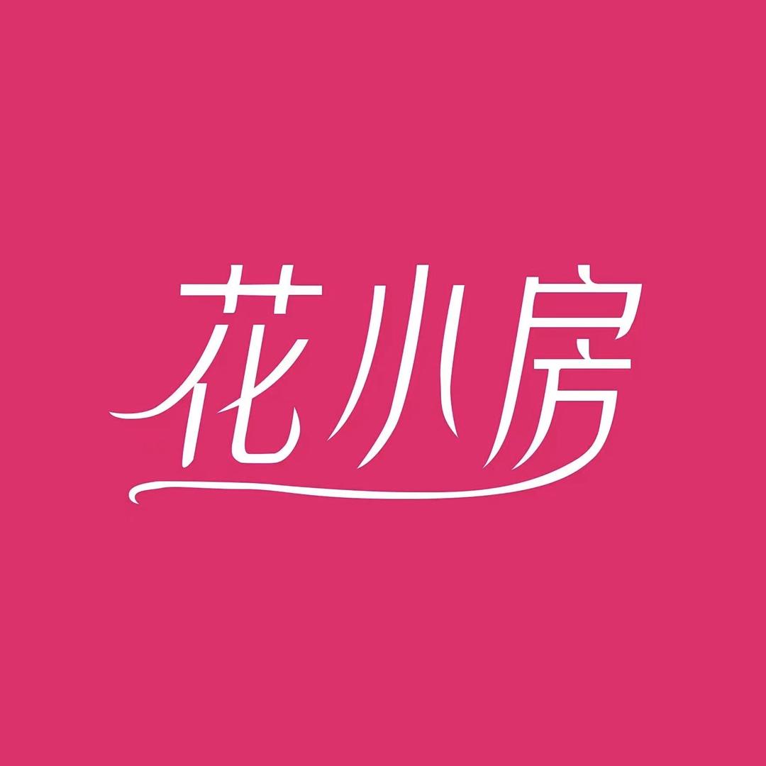 初七园艺