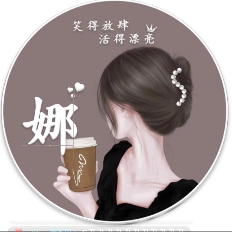 等待
