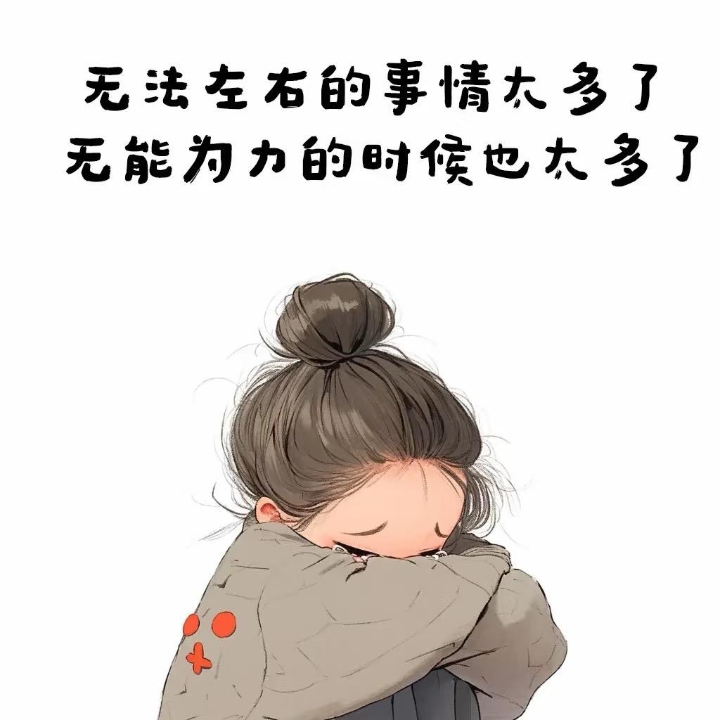 少吃一点点