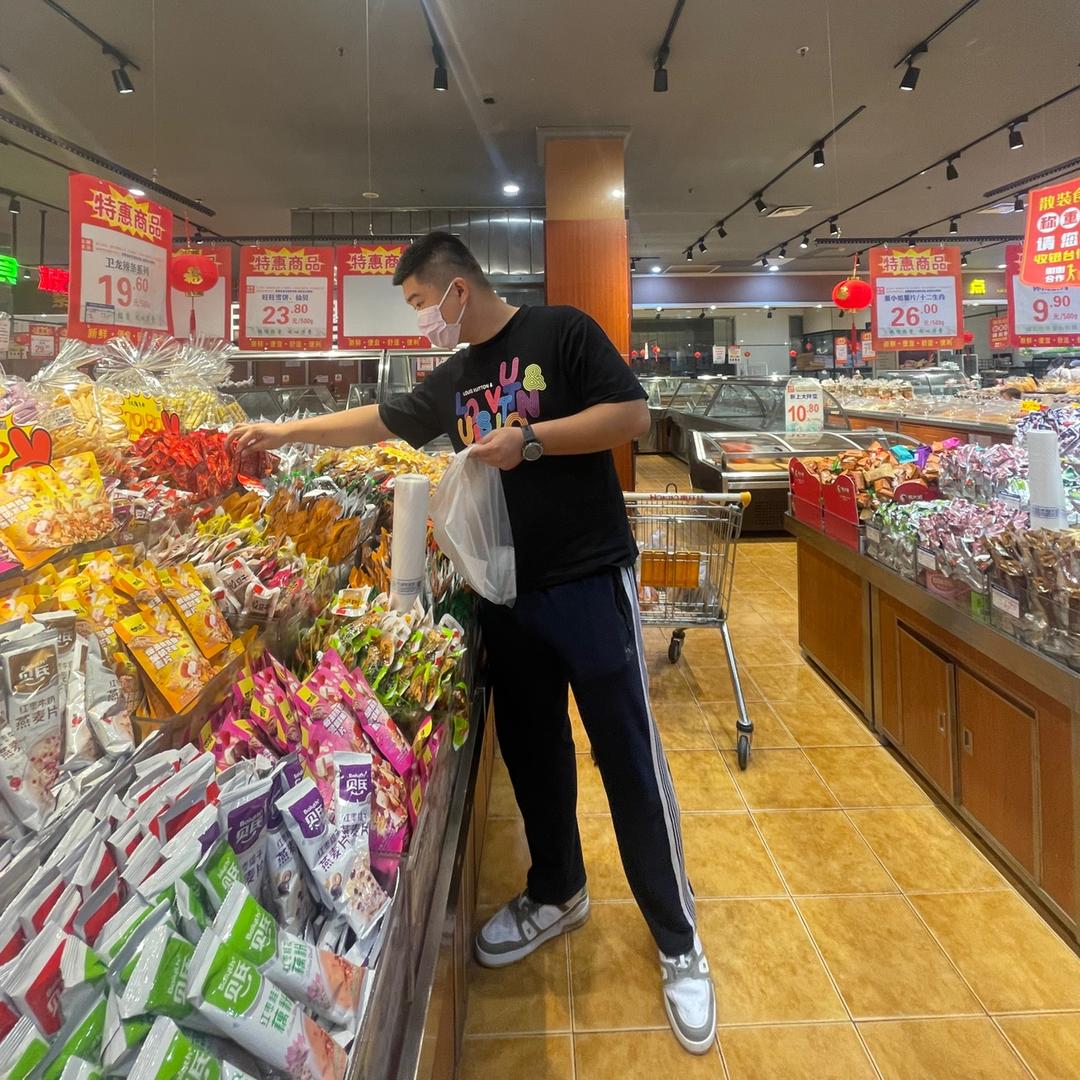 山东鼎盛不良资产管理