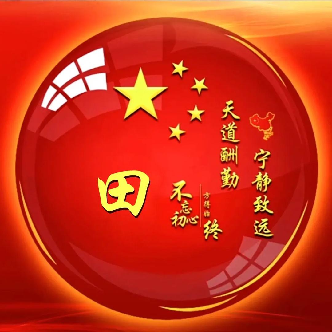 我很简单