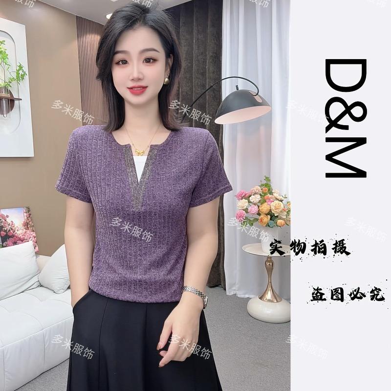 多米服饰