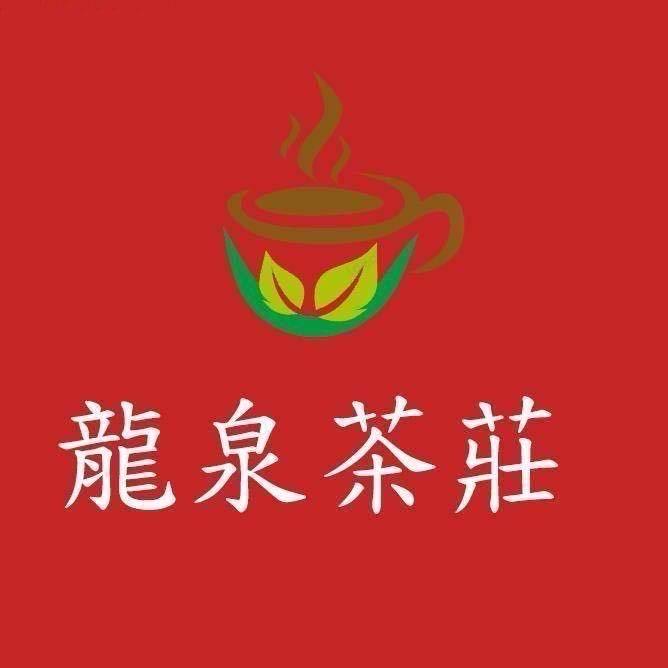 龙泉茶庄(淮滨东路店)官方号