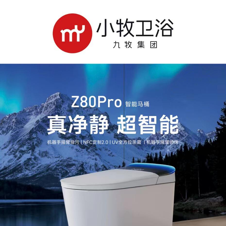 @এ᭄ꦿ安ꫛ菇凉এ᭄💕