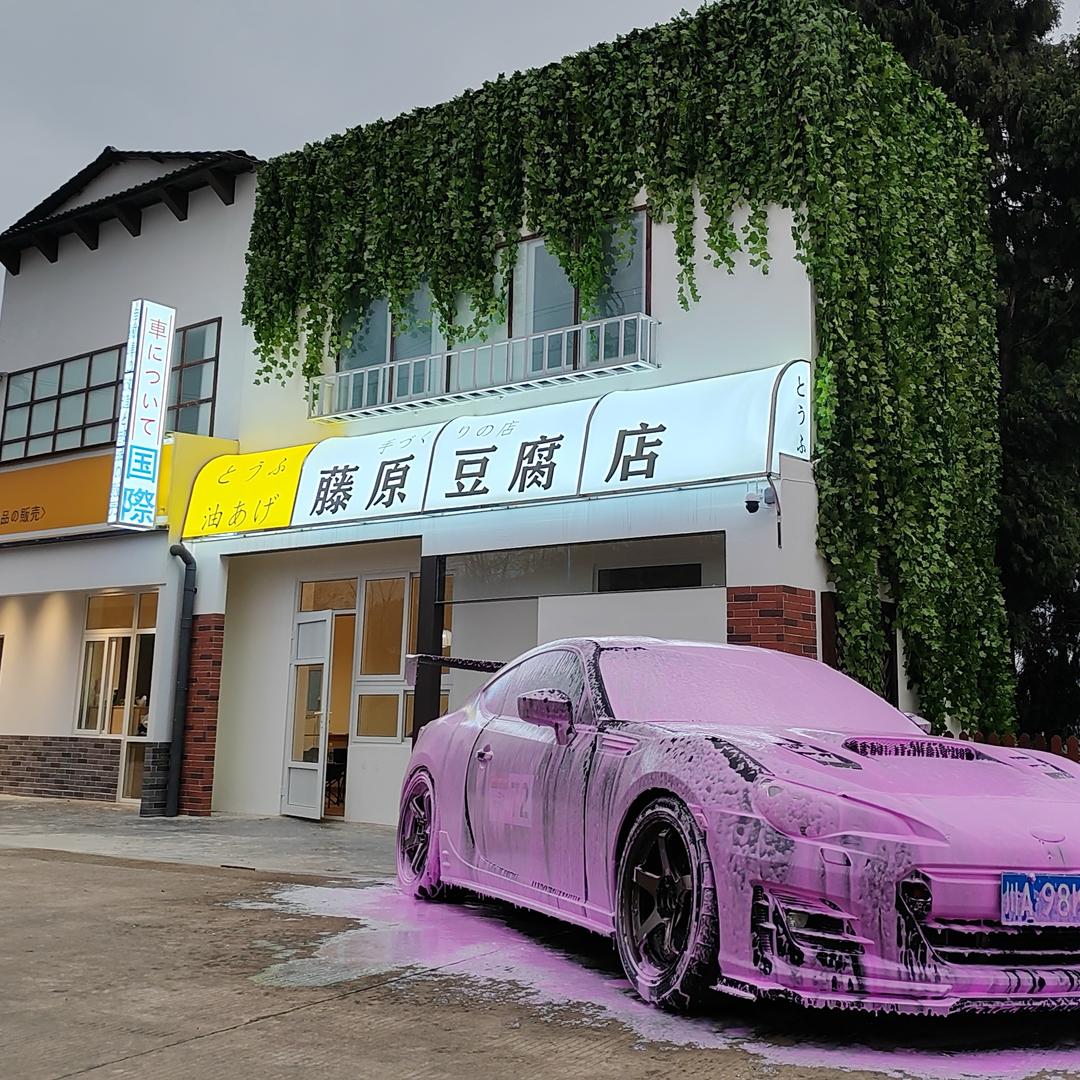 琴娜贝儿不会漂移