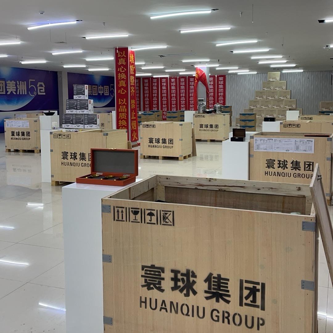 大酥酥~庆智贸易商行
