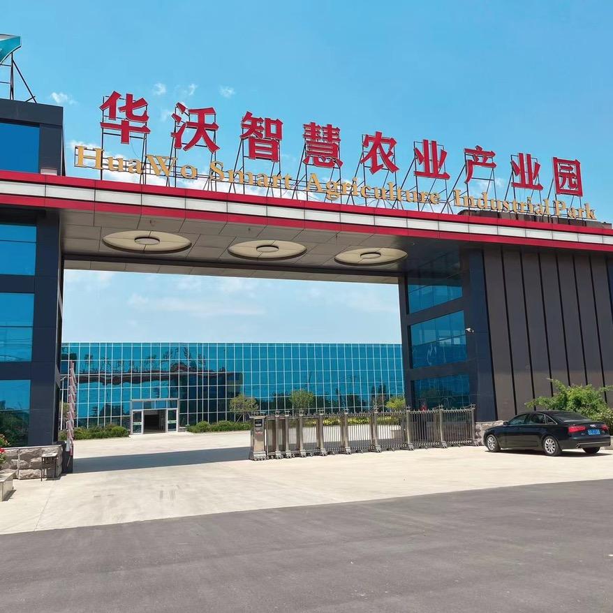峄城区华沃鼎弘采摘园
