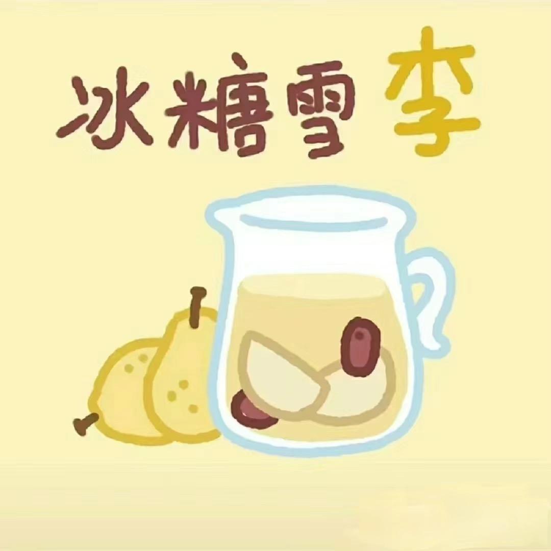 冰糖雪李