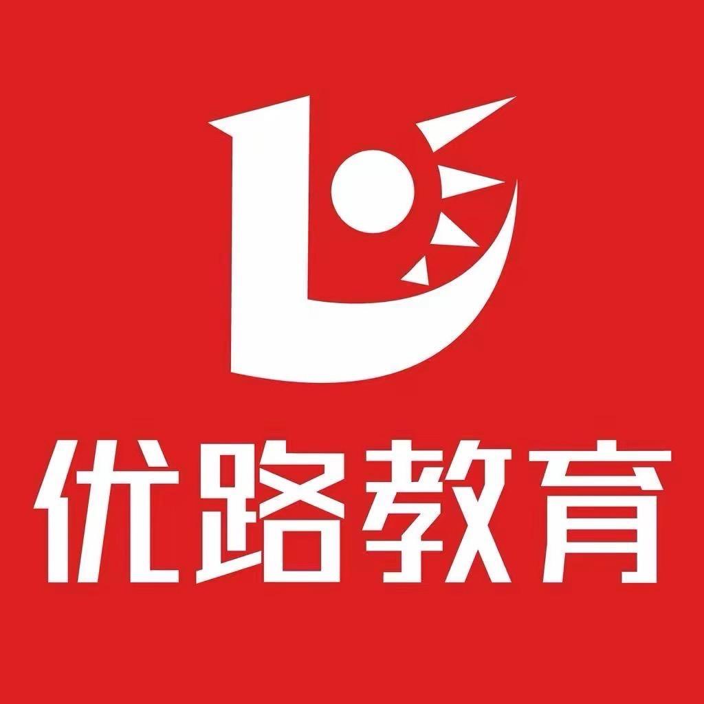 优路建造师