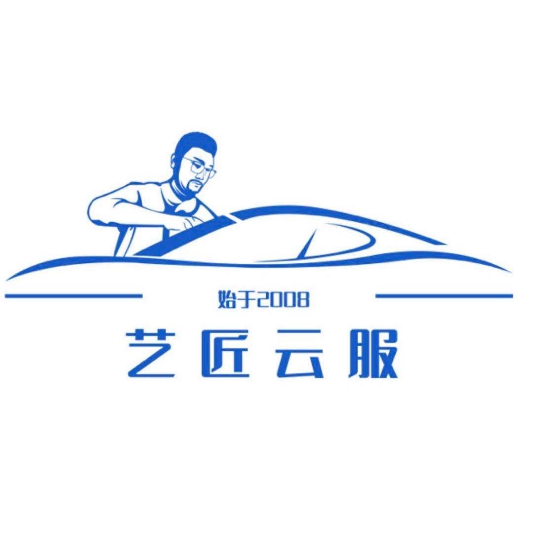 艺匠云服-汽车内饰修复翻新