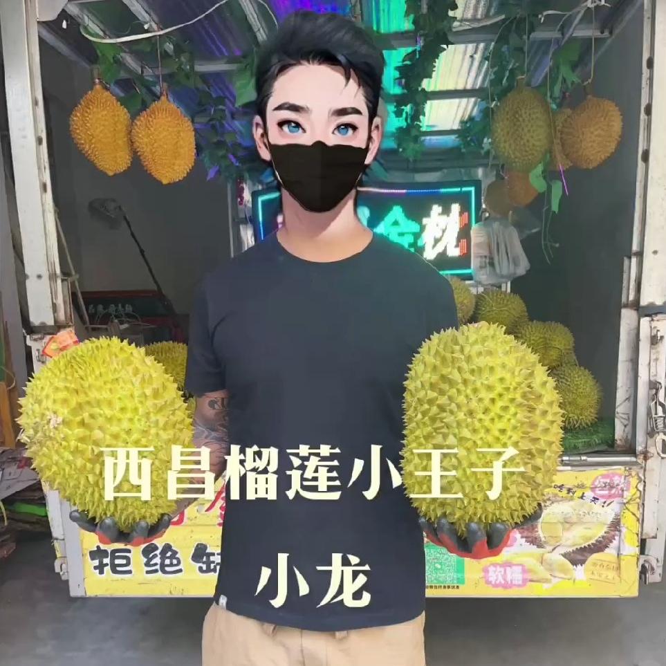 榴鲜生水果店(西昌店)