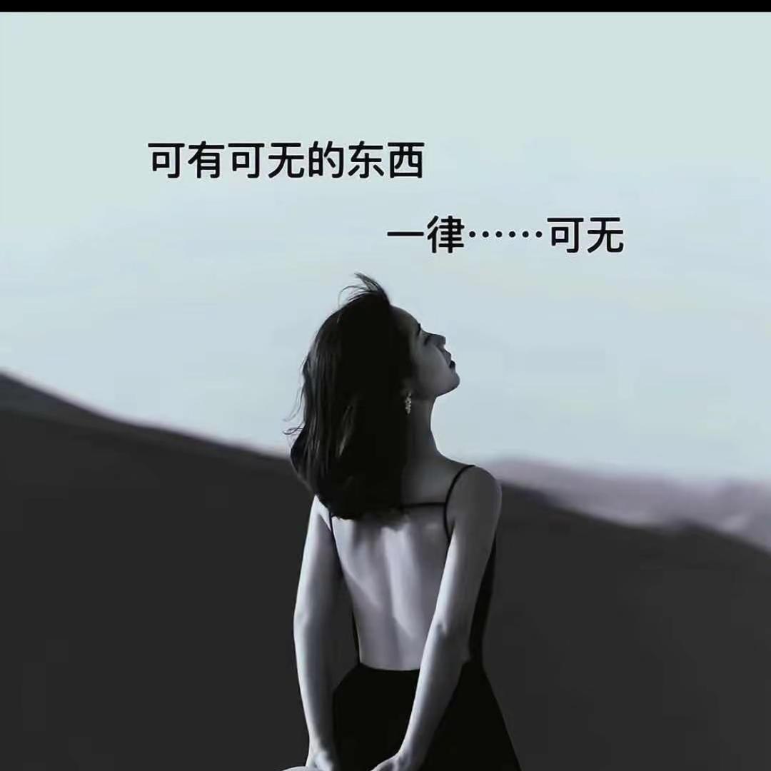 林林