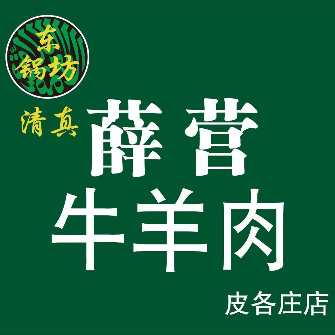 《江玉》