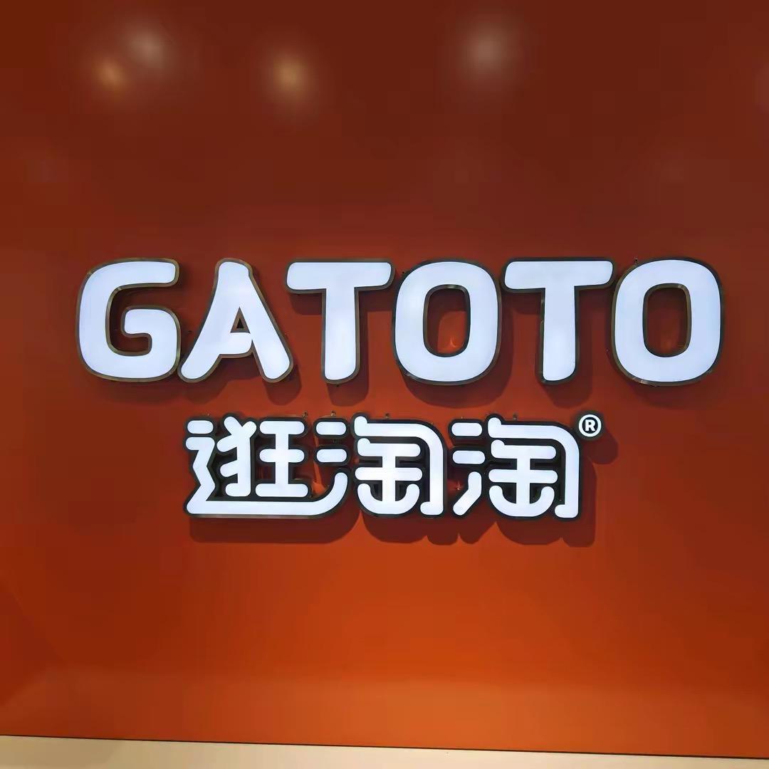 逛淘淘时尚男女鞋 纳妩快销女装