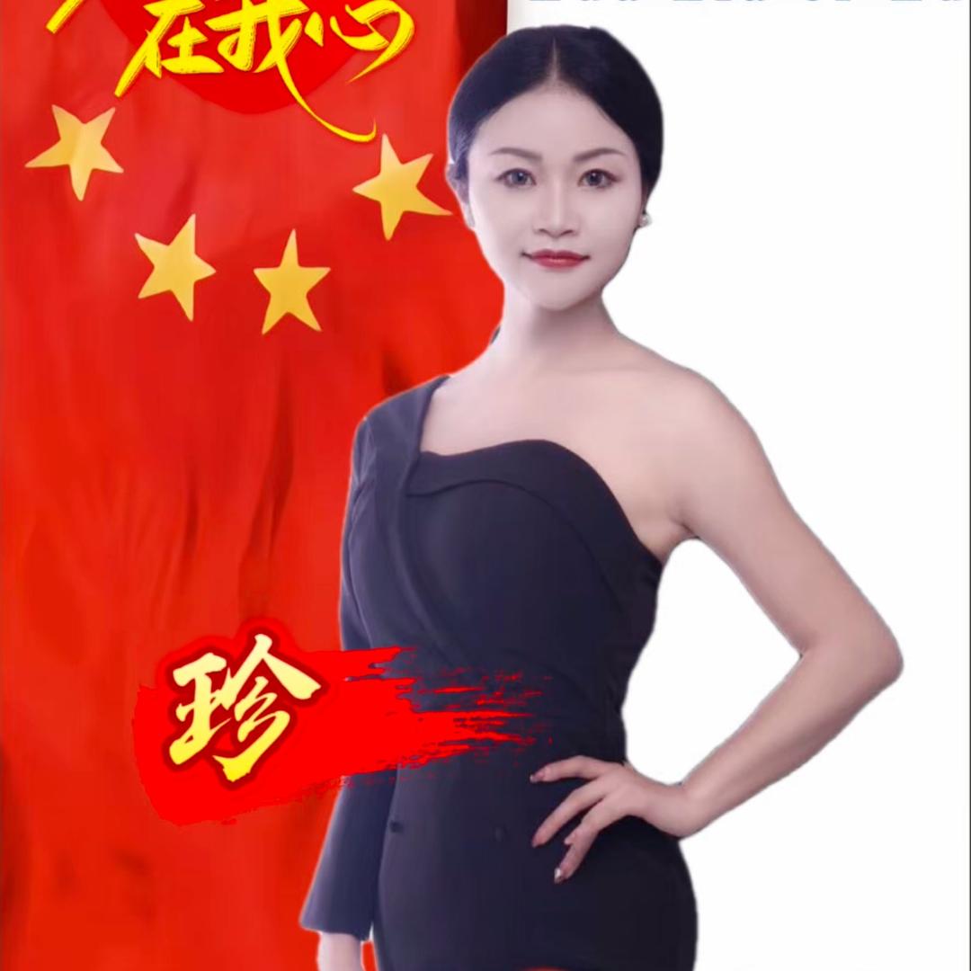 通城主持人珍珍（孕晚期婚庆可接）