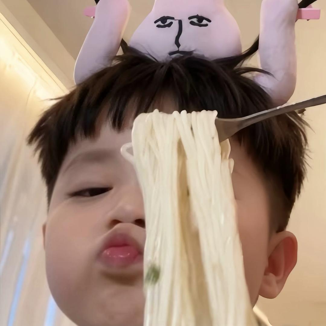 T、