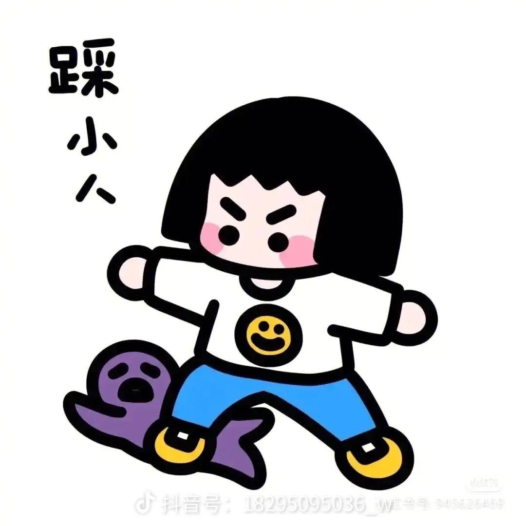樱桃小丸子🍒