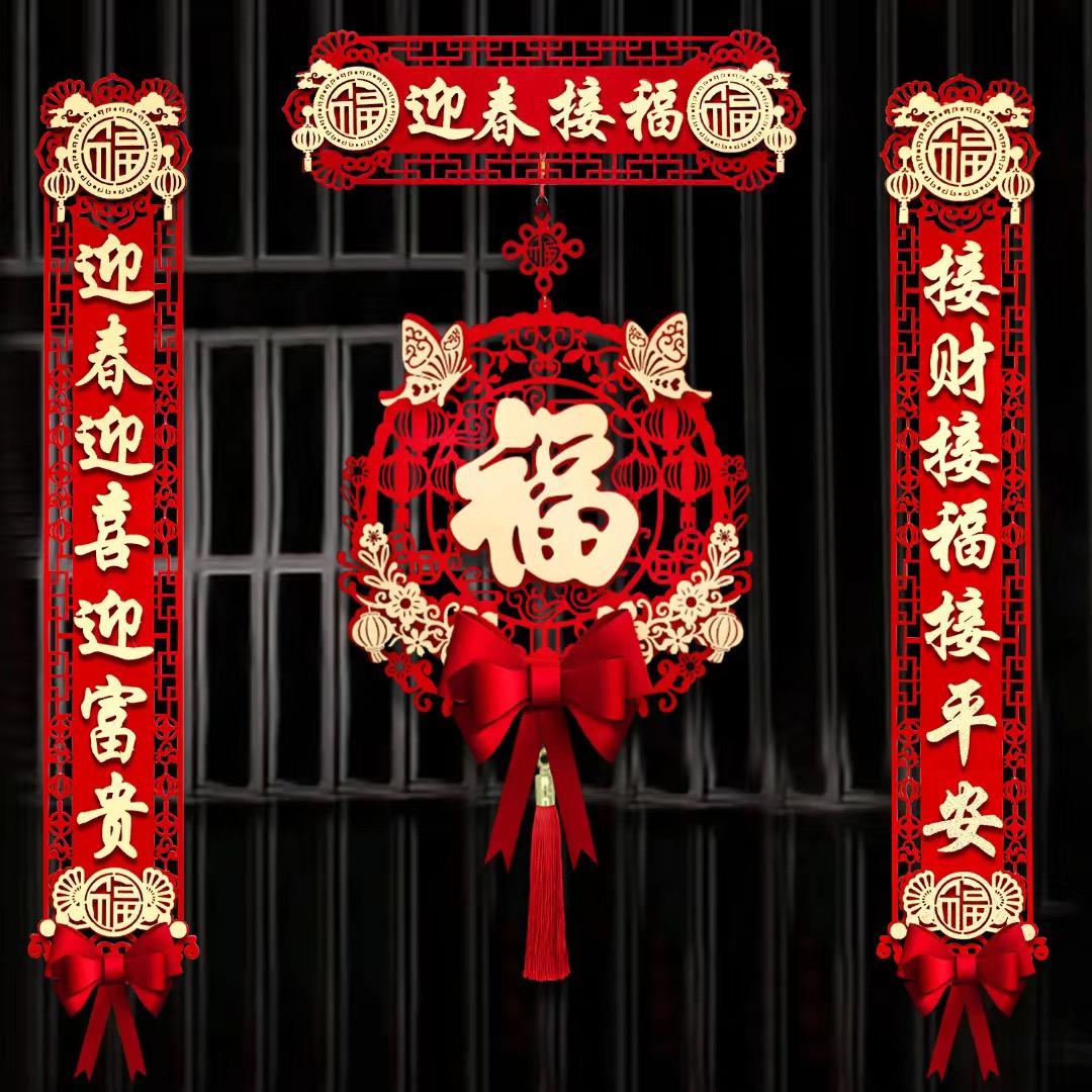 春联阁