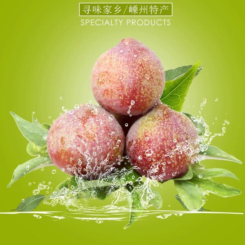 绍鲜果铺11（老兵助农）