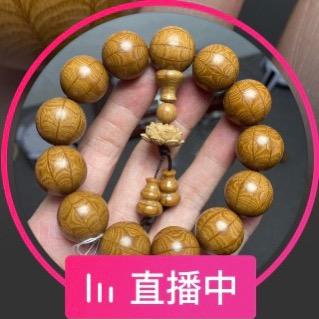 惜木臻品