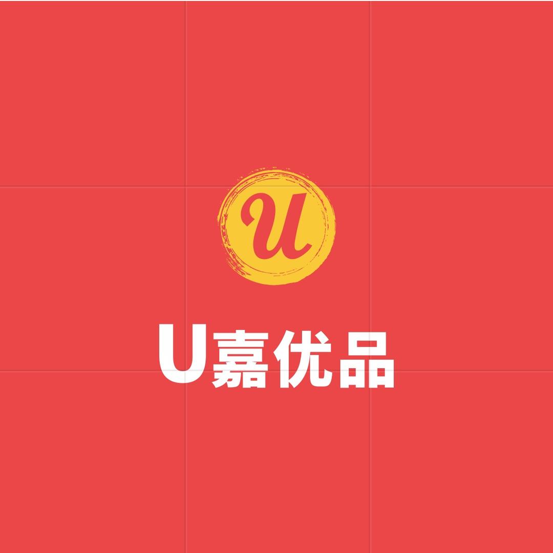 U嘉优品