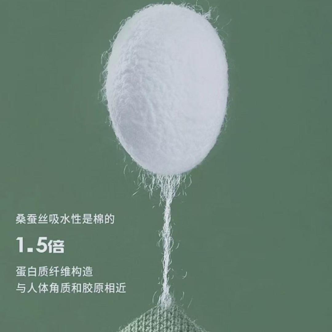 大西家桑蚕丝