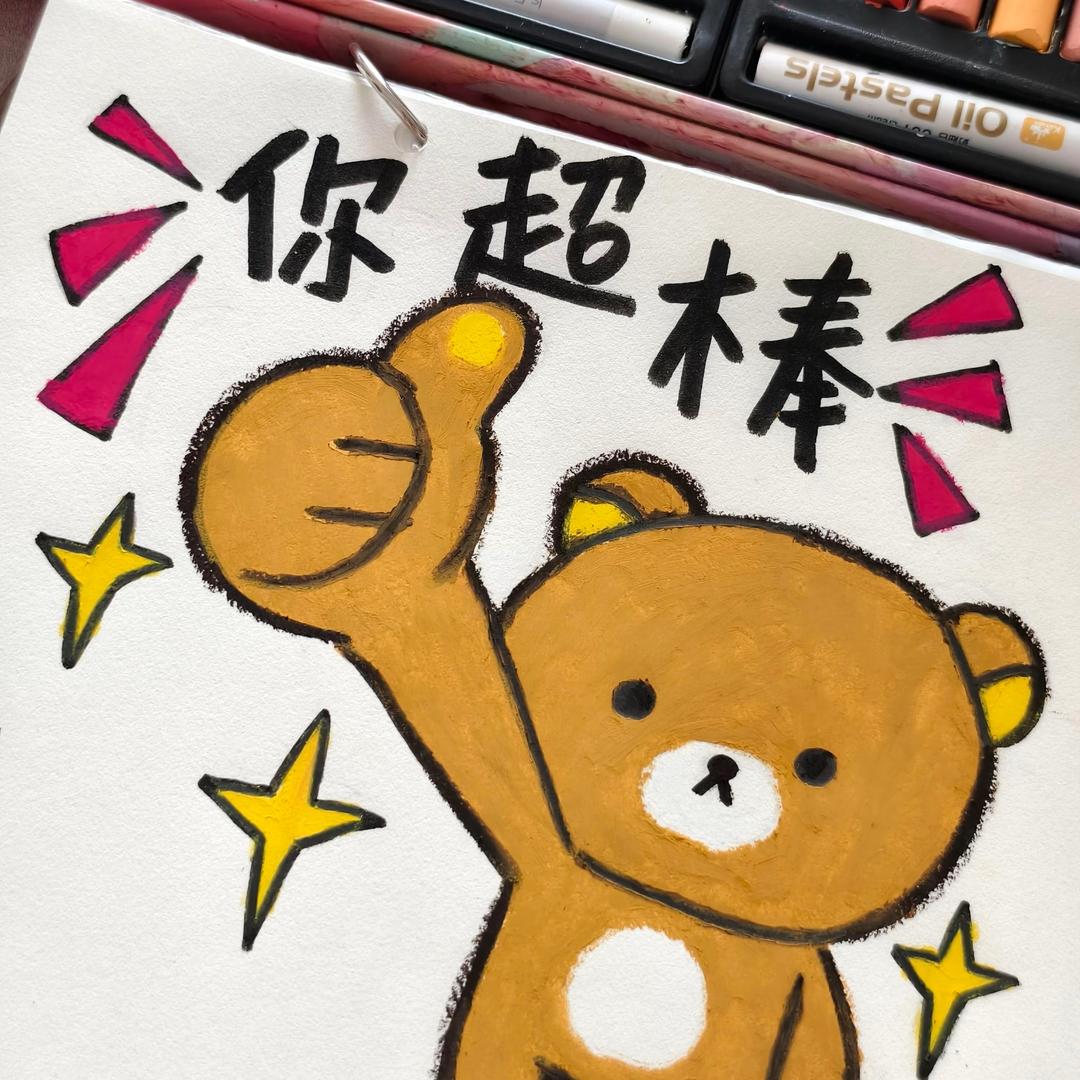 优优.