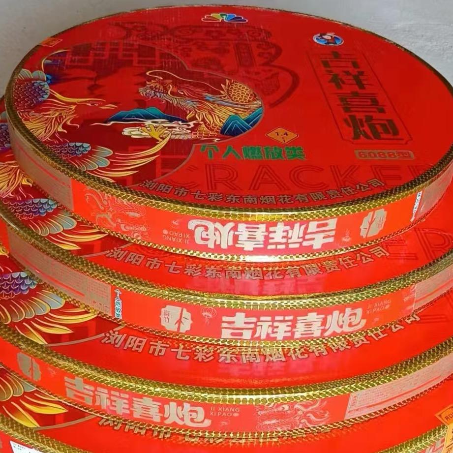 浏阳文化推广员