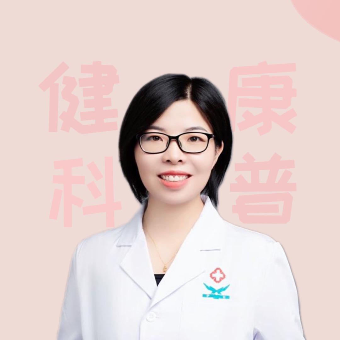 心内科荣惠医生