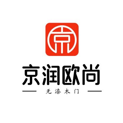 京润欧尚